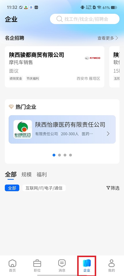 微信图片_202504231134262.jpg