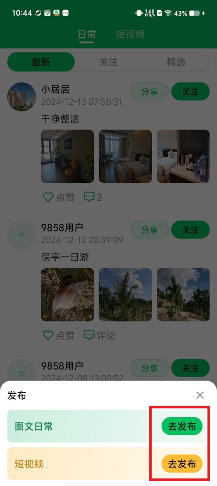 微信图片_202504231054141.jpg