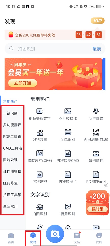 微信图片_20250423101810.jpg