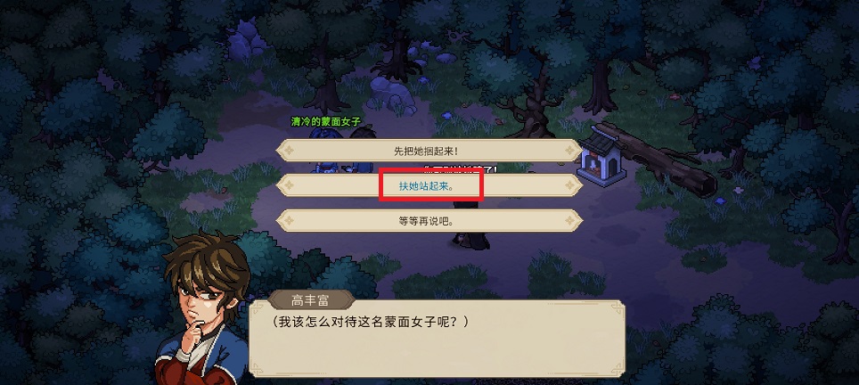 微信图片_202504231333011.jpg