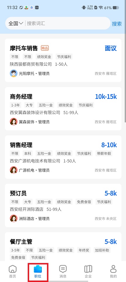 微信图片_202504231134261.jpg