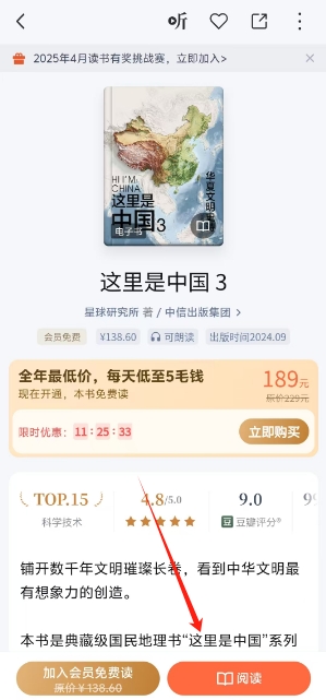 微信截图_20250424144537.png