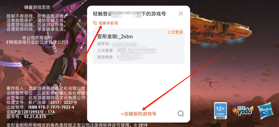 1745475676897.png