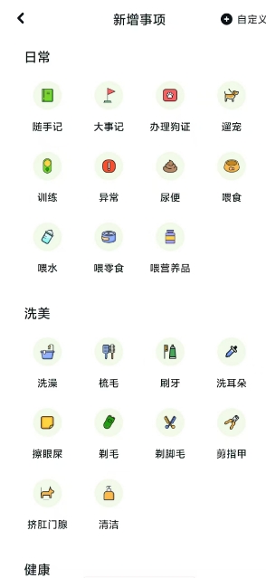 微信截图_20250424112238.png