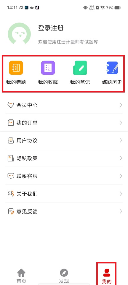 微信图片_202504241414491.jpg