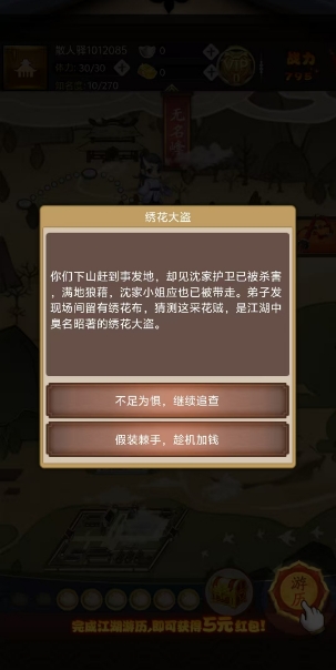 微信截图_20250424112514.png
