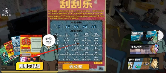 微信截图_20250424145122.png