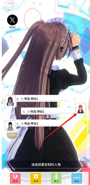 微信截图_20250424144516.png