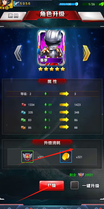 奥特曼系列游戏破解版大全免费中文(奥特曼破解版游戏大全全部都是破解版)