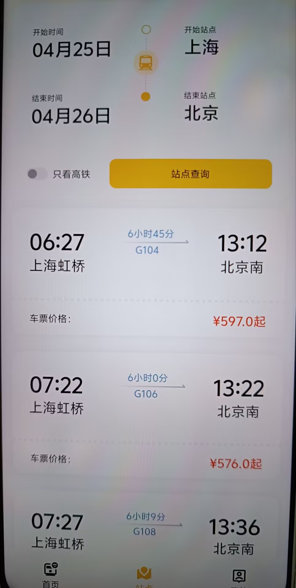 373c4a8518a263f49a78e71b30a1fc9c.jpg