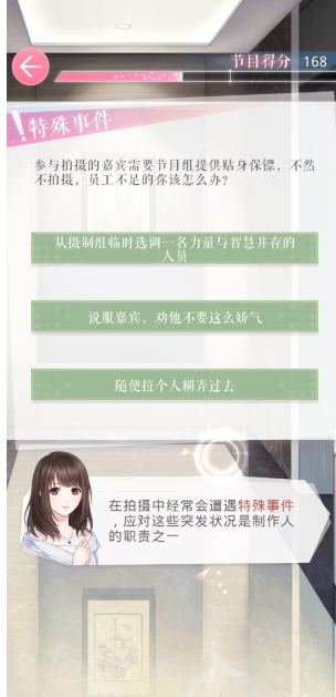 微信截图_20250424155034.png