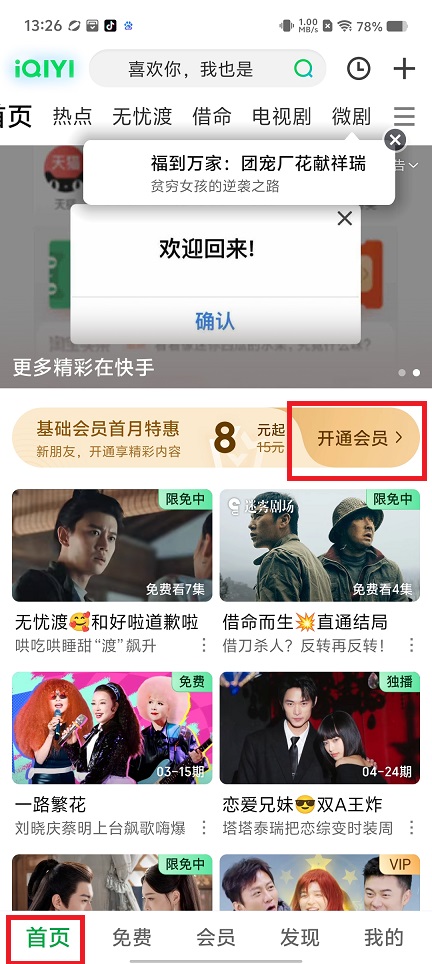 微信图片_20250424133305.jpg