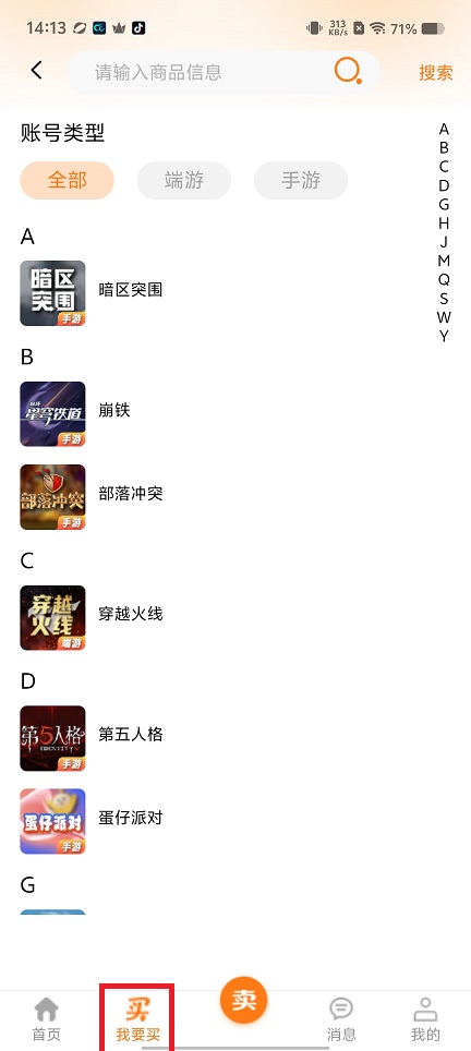 微信图片_20250424141626.jpg