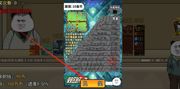 微信截图_20250424145138.png