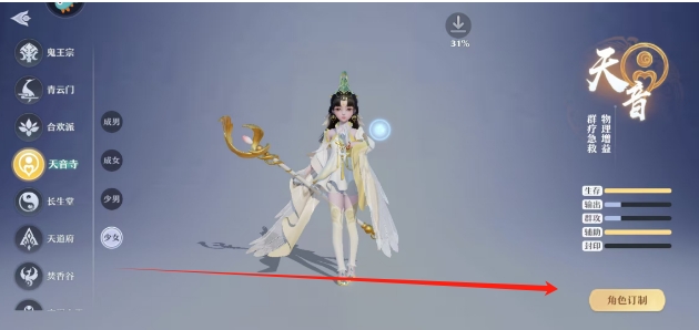 微信截图_20250424153859.png