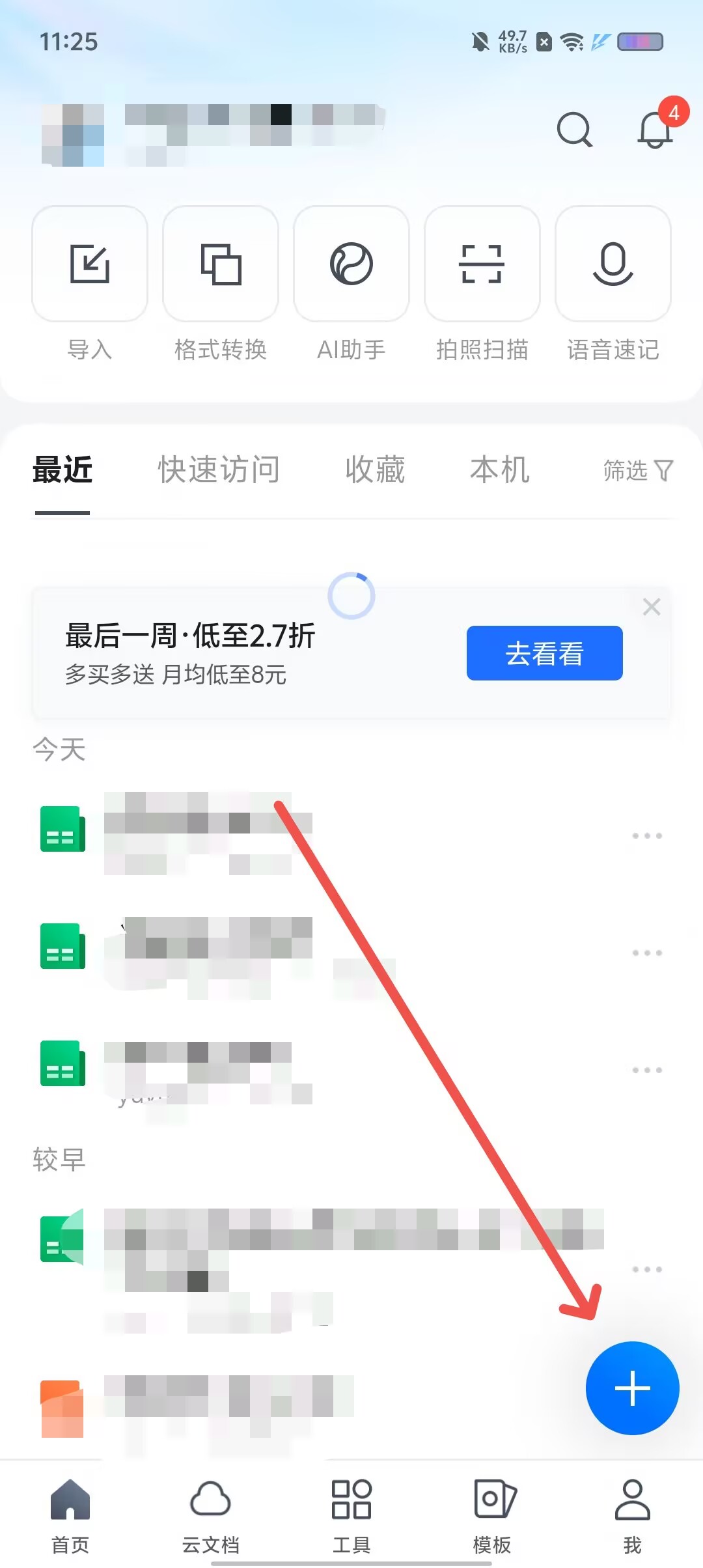50cbb48a9132a0fd984e3440a85668ee.jpg