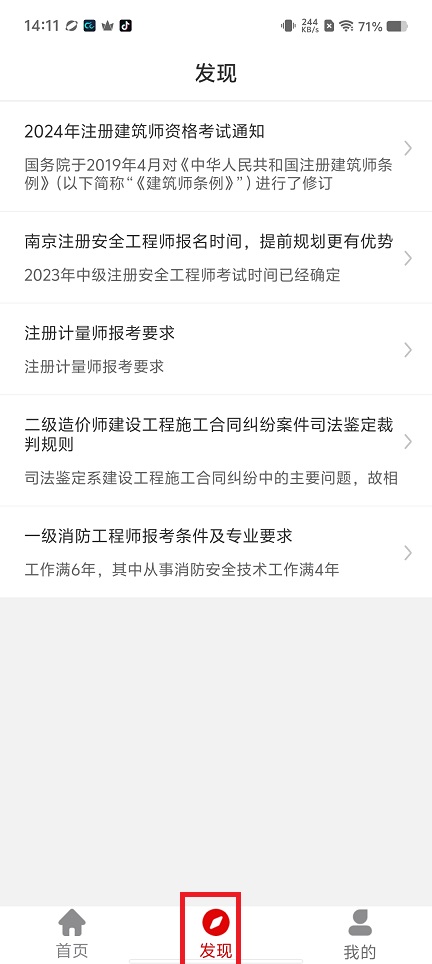 微信图片_20250424141449.jpg