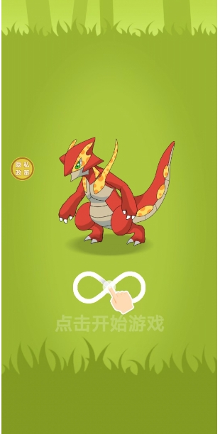 微信截图_20250424144901.png