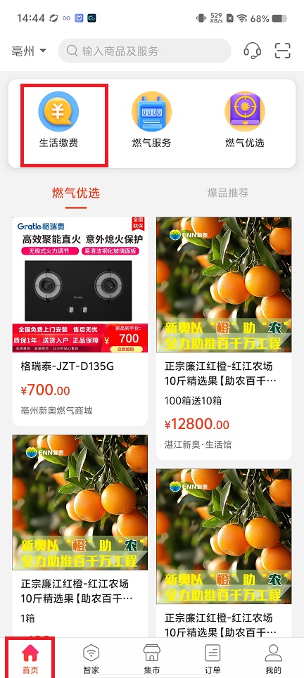 微信图片_20250424144454.jpg