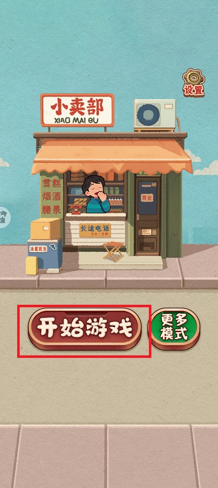 微信图片_20250424152253.jpg