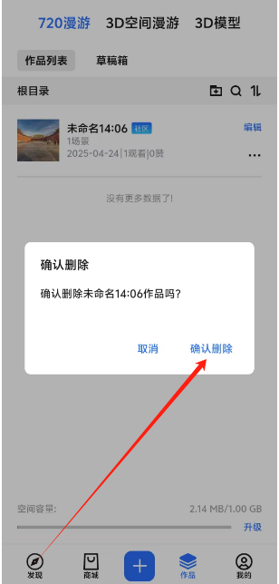 1745475044671.png