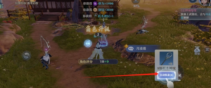 微信截图_20250424153920.png