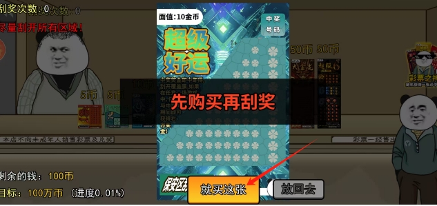 微信截图_20250424145129.png