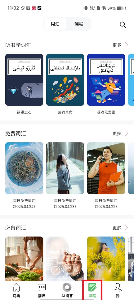 微信图片_202504241104001.jpg