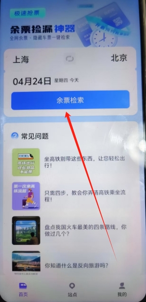 微信截图_20250424112652.png