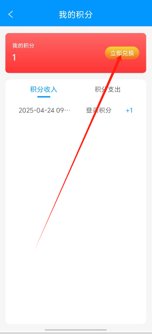 1745458947393.png