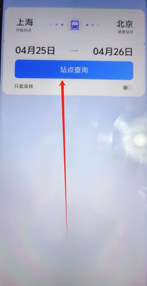 微信截图_20250424112712.png