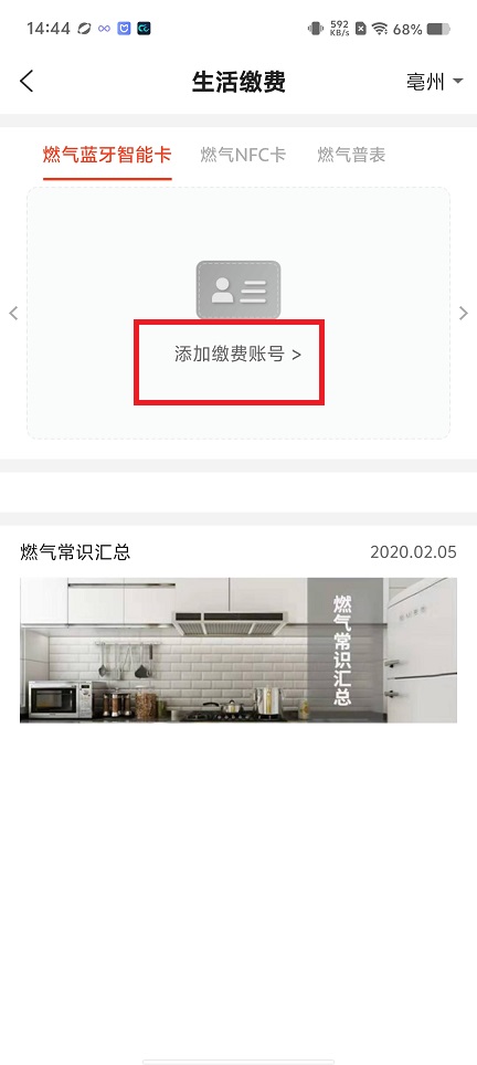 微信图片_20250424144458.jpg