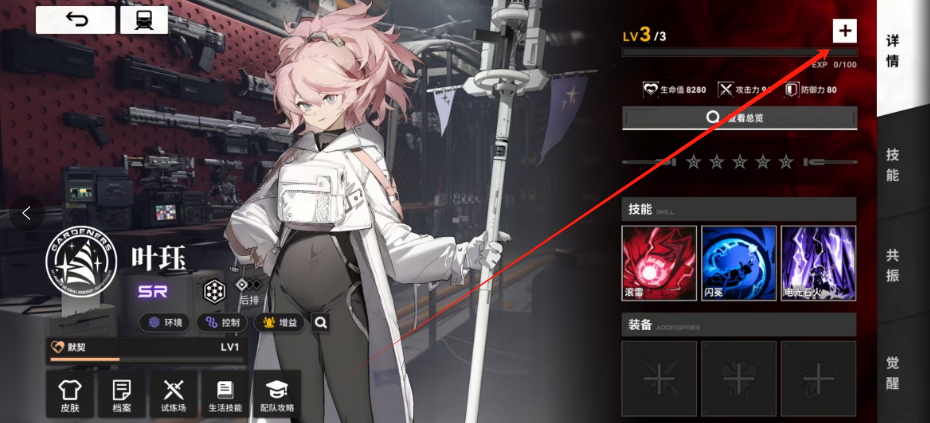 1745473907863.png