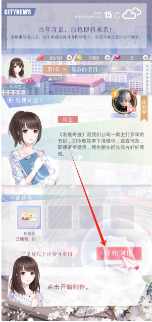 微信截图_20250424155028.png