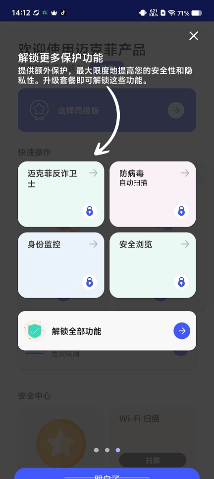 微信图片_20250424141505.jpg