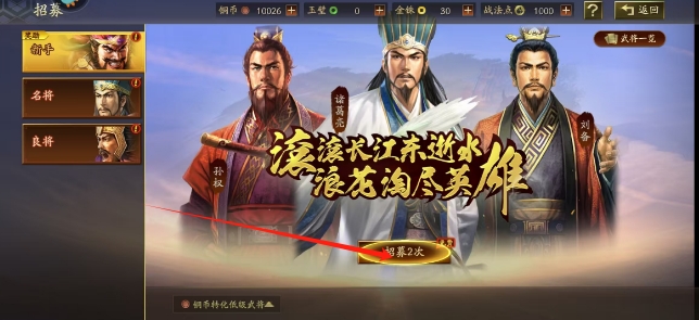 微信截图_20250424151228.png