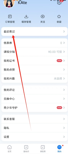 微信截图_20250424112523.png