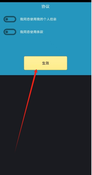 微信截图_20250424112415.png