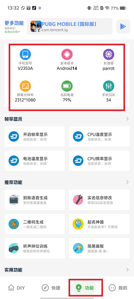 微信图片_20250424133325.jpg
