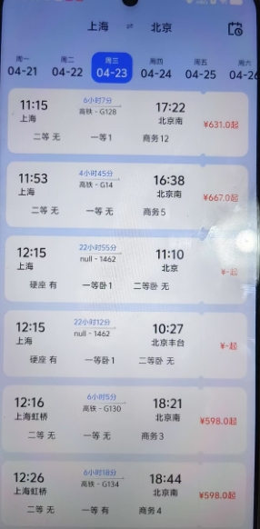 微信截图_20250424112703.png