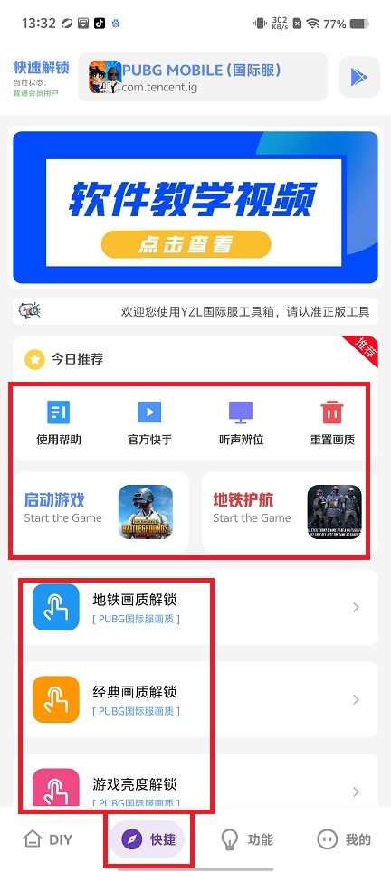 微信图片_20250424133306.jpg