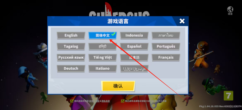 1745461684831.png