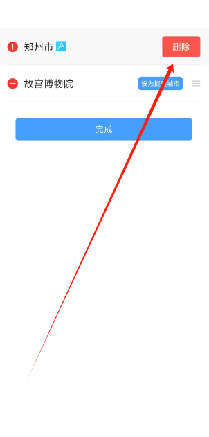1745461168706.png