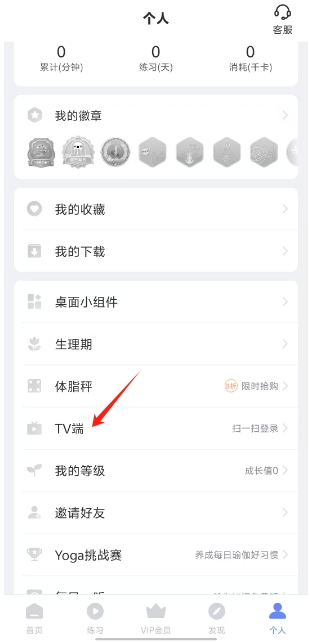 微信截图_20250424112331.png