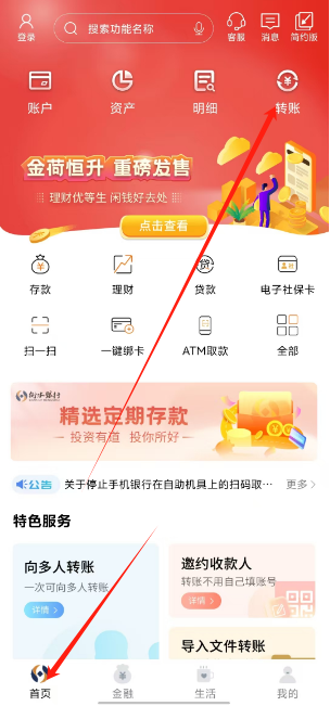1745475841664.png