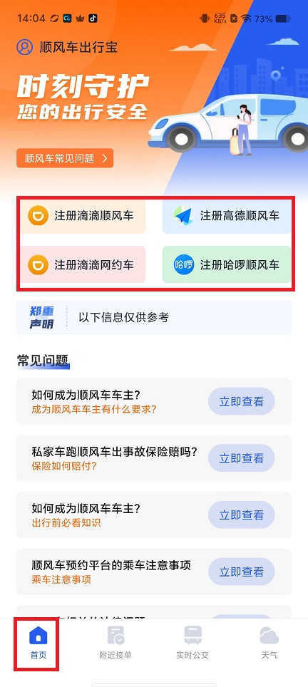 微信图片_20250424140645.jpg