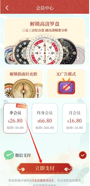 微信截图_20250424112544.png