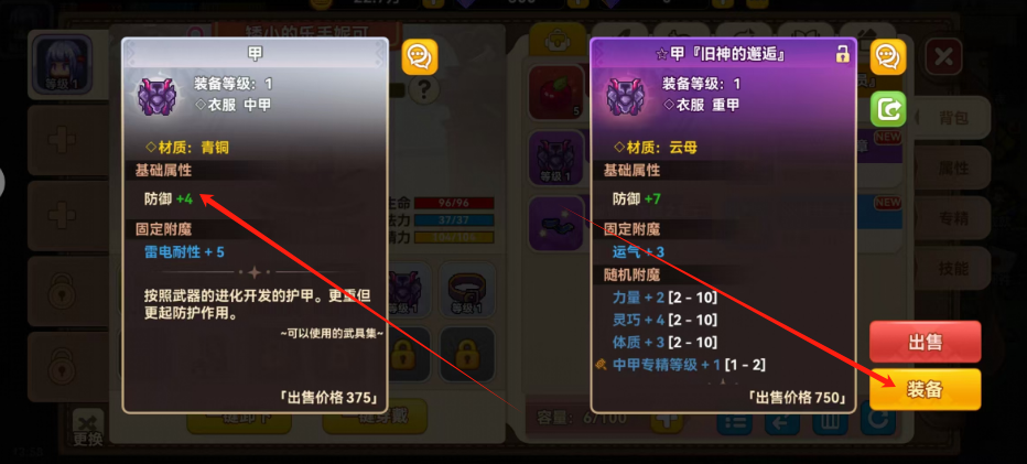 1745474477444.png