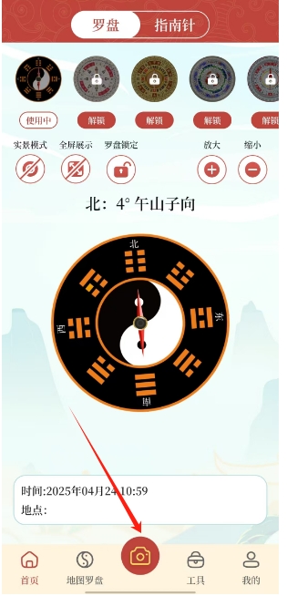 微信截图_20250424112537.png