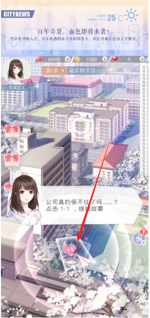 微信截图_20250424155016.png